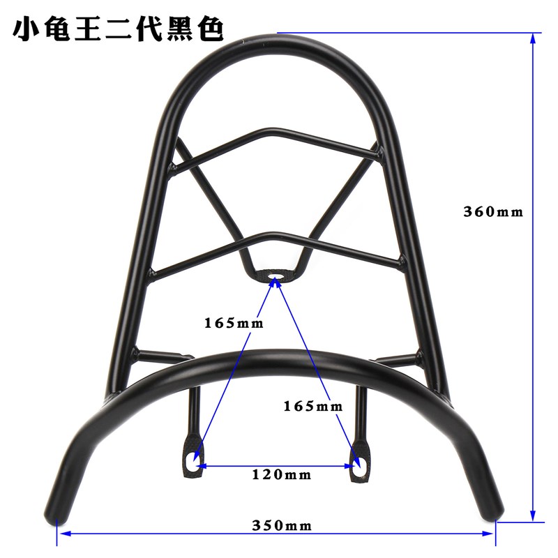 小龟王后货架电动车小龟王后尾架 电镀小龟王小绵羊后衣架尾箱架