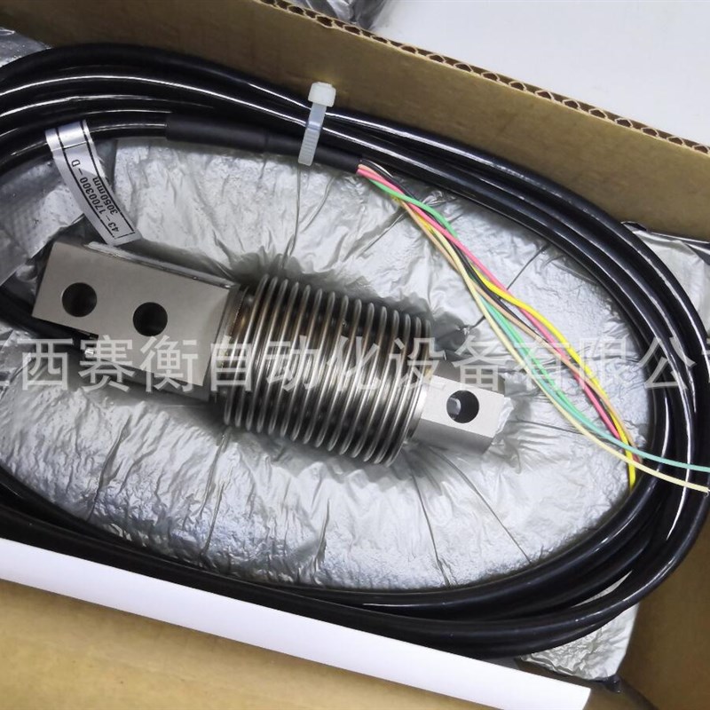 FLINTEC富林泰克波纹管传感器SB8-20kg C3-sSB8-500kg C3-s