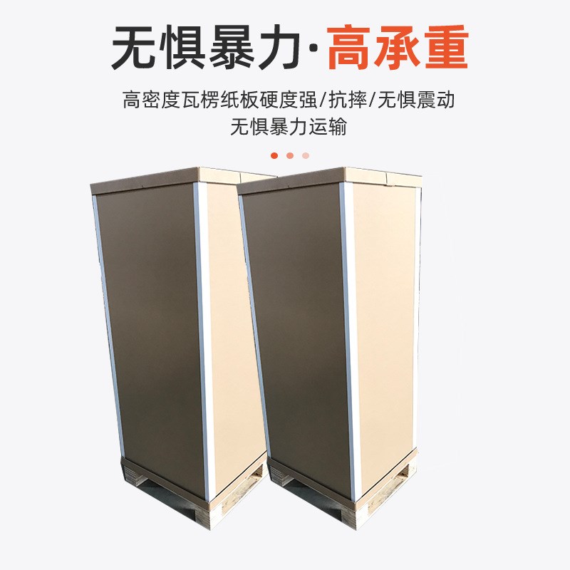 厂家定制特硬加厚蜂窝纸板 加强组装特大重型瓦楞纸箱物流纸箱