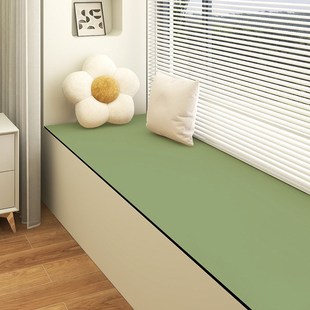 现代简约纯色防水防油窗台坐垫阳台免洗可擦隔凉垫家用皮革飘窗垫