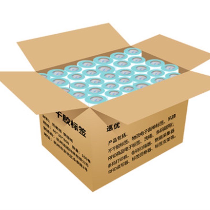 可移热敏背胶纸售40*30 条码打印纸1*800张 无痕迹背胶纸 台州