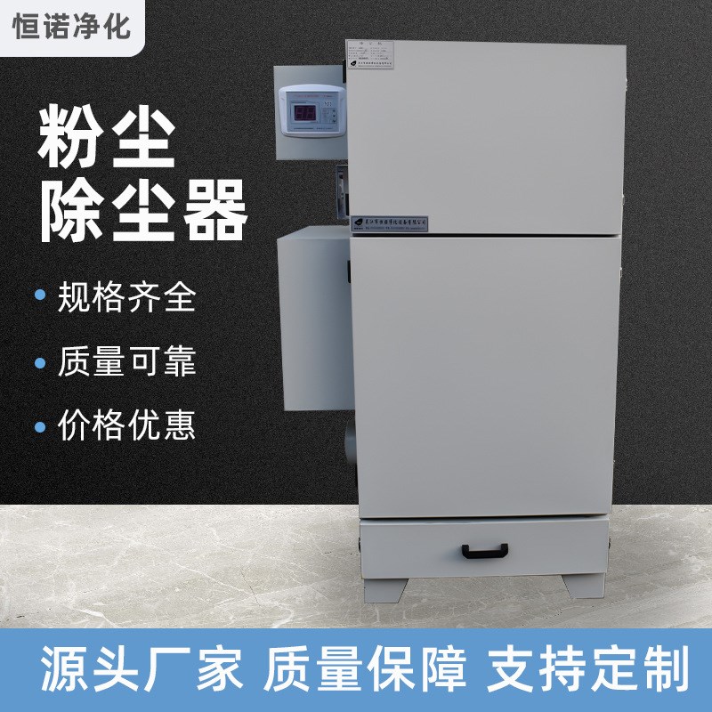厂家供应布袋除尘器工业集尘器粉尖袋式除尘设备可移动吸尘器