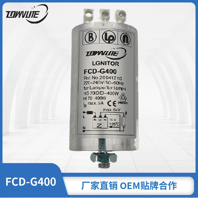 FCD-G400 电子触发器金卤灯 钠灯专用70w~400w 启动器 厂家直销