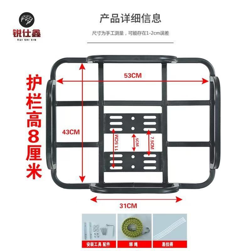 电动车方管加厚改装后架通用型一体外卖架子支架保温箱商用摆摊