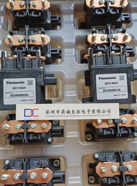 AEVG16024   AEVG16012    汽车继电器