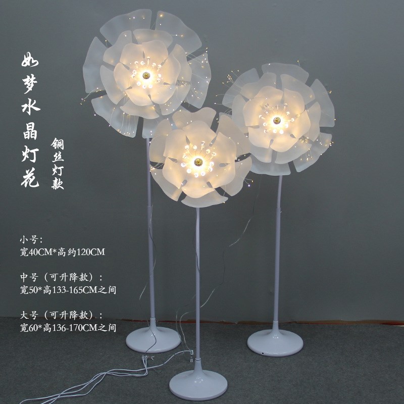 新款婚庆铁艺发光花瓣路引灯水晶花橱窗摆件婚礼场景布置灯光道具