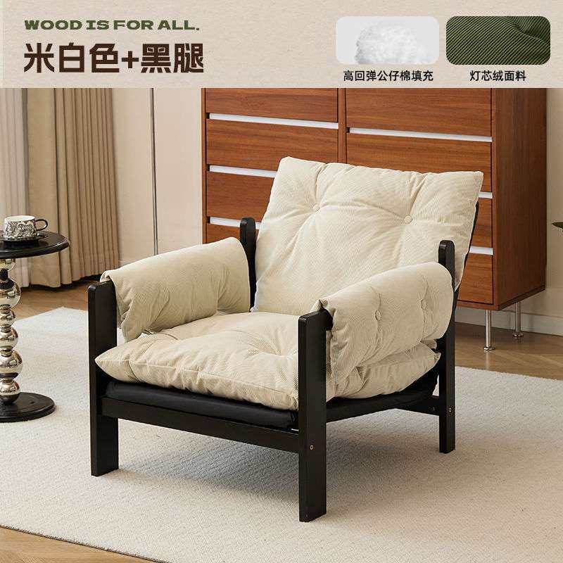 厚乳休闲椅沙发椅沙发复古单人客厅阳台古风设计师懒人沙发,电子元器件市场,其它元器件,淘宝优惠券,粉丝福利购,淘宝优惠卷