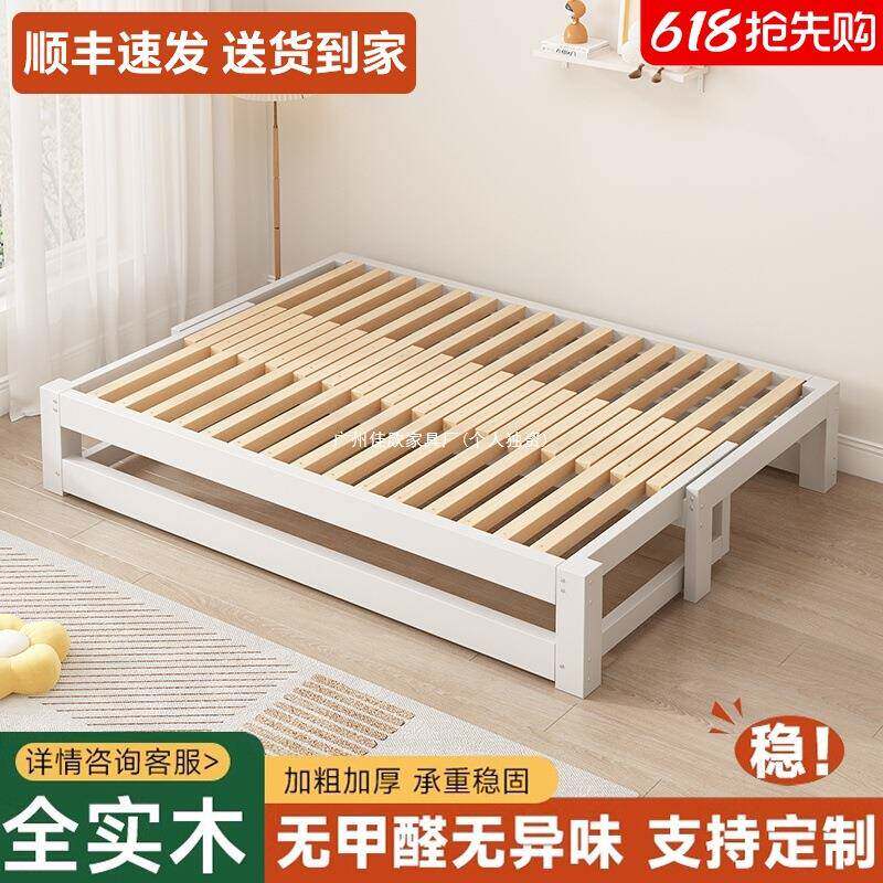 实木沙发抽拉床家用单人床榻榻米拼接床两用可伸缩床二合一沙发床