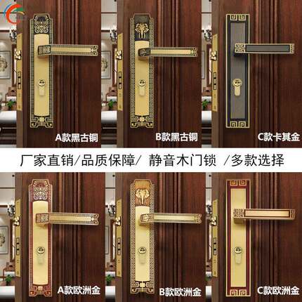 永佳福新中式全铜门锁双开门金色卧室房门子母对开纯铜锁别墅静音