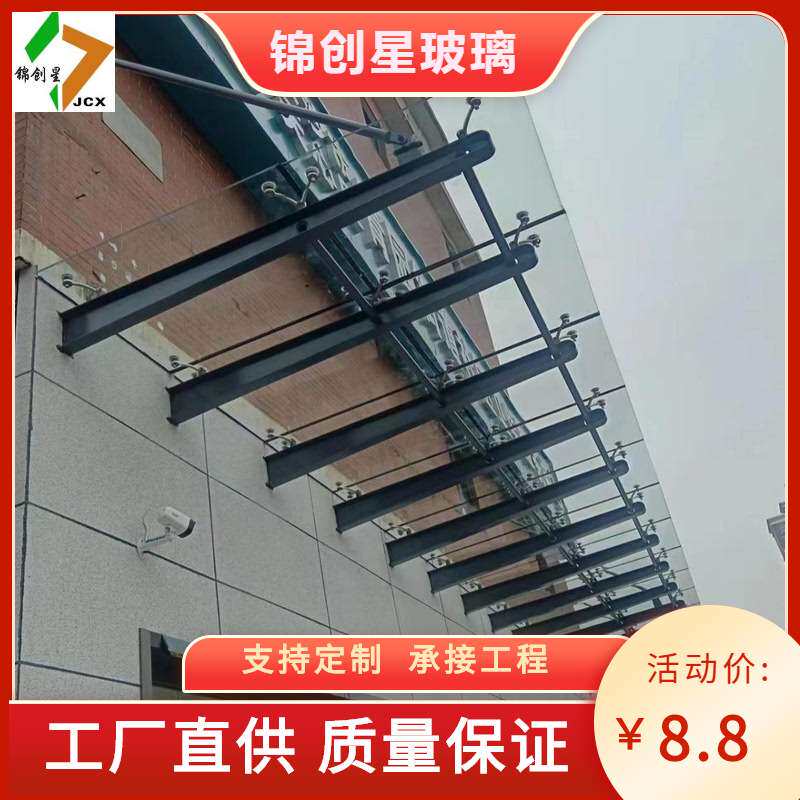 钢结构雨棚钢化玻璃雨棚门头雨棚走廊雨棚花园露台棚停车棚安装
