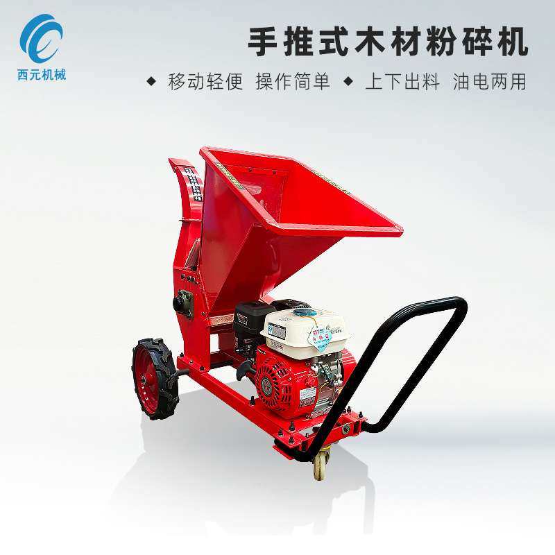 厂家现货便捷可移动式树枝粉碎机 汽油柴油带动6公分园林卧式碎藤,电子元器件市场,其它元器件,淘宝优惠券,粉丝福利购,淘宝优惠卷
