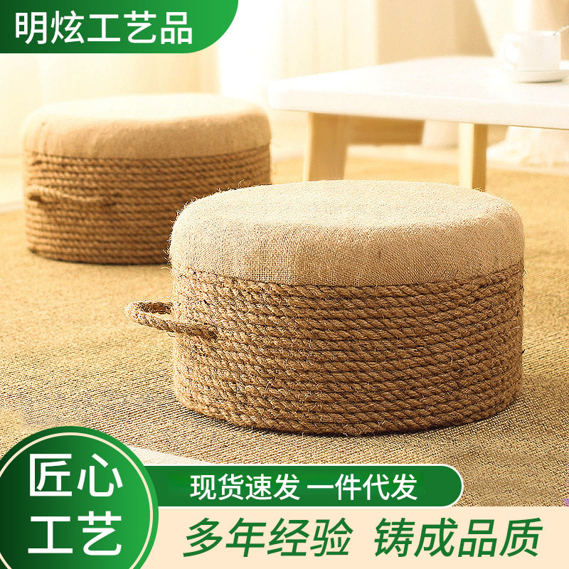 榻榻米厚垫坐垫蒲团坐墩地墩沙发圆凳子客厅茶几垫蒲草加厚