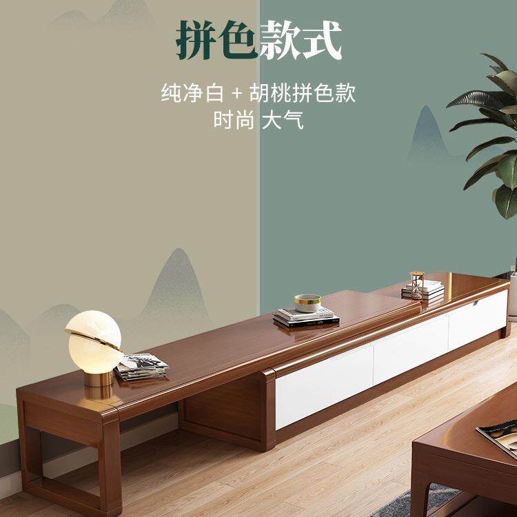 新中式伸缩实木电视柜小户型现代简约经济型落地柜中式客厅收纳柜