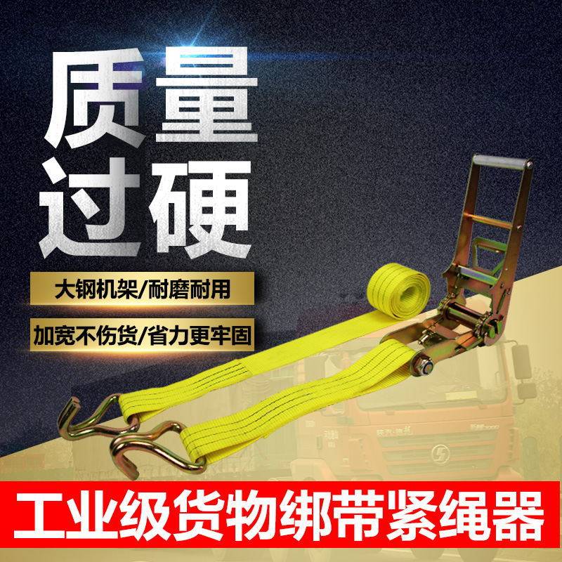 港口固定重型捆绑器收紧器紧绳器拉紧器固定器大型设备固定加固
