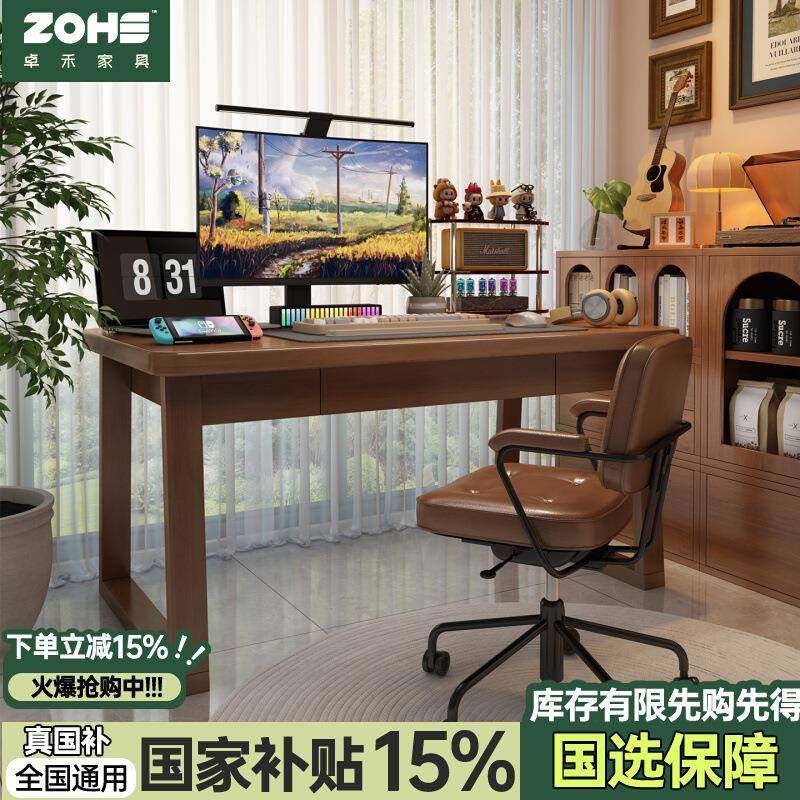 电脑桌小型家用桌子长方形实木书桌学生写字桌简易出租屋办公桌子