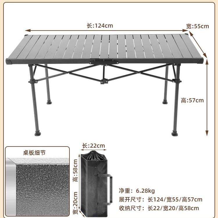户外野营桌新款折叠自驾游野营方管长方形便携式铝合金木纹升降桌