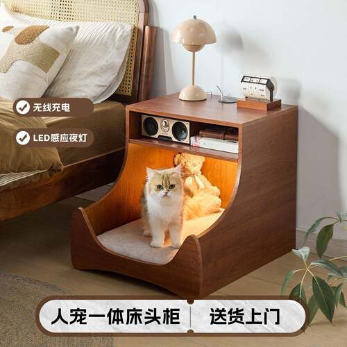 猫窝床头柜可充电家用卧室人宠两用床边柜感应置物柜2025新款家具