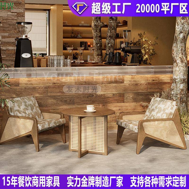 新中式茶馆桌椅咖啡店茶饮店桌椅餐饮店沙发编藤商用实木桌椅组合