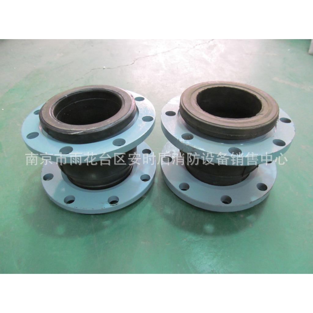 JGD可曲挠橡胶接头 避震喉 橡胶接头