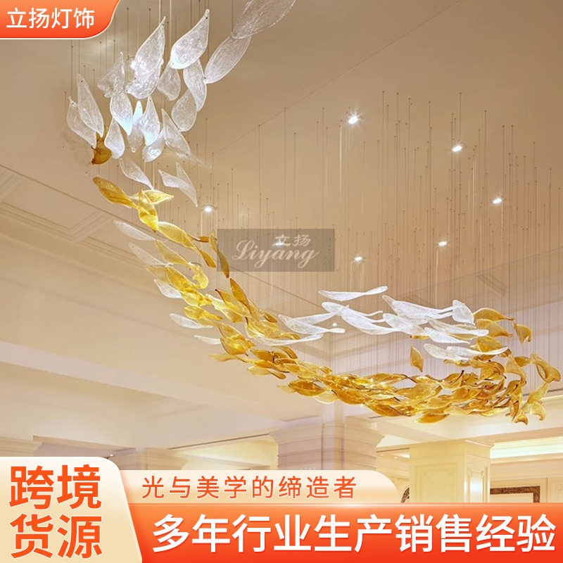 办公室售楼部沙盘艺术玻璃吊灯酒店大堂灯前台吧台大厅创意飘带灯