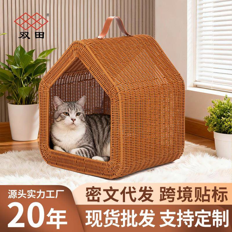 仿藤编猫窝夏季凉窝可拆卸棉垫猫窝四季通用手工编织宠物猫房子