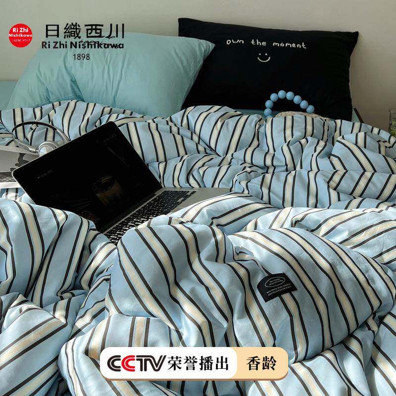 【香龄家纺】天空之城！博主风纯棉全棉小清新学生格子柔软四件套