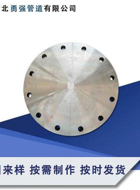 304/316L/310/321/904L/347H 不锈钢法兰 盲板 SO法兰 平板法兰