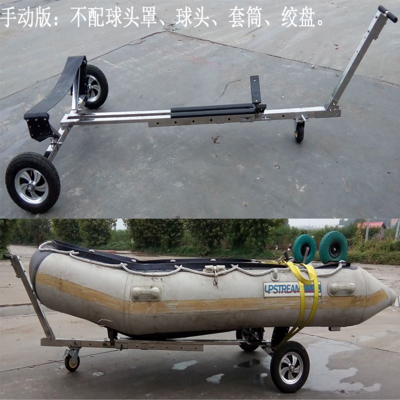 橡皮艇拖车/铝合金船拖车/可伸缩拖车/承重拖车/小玻璃钢船拖车