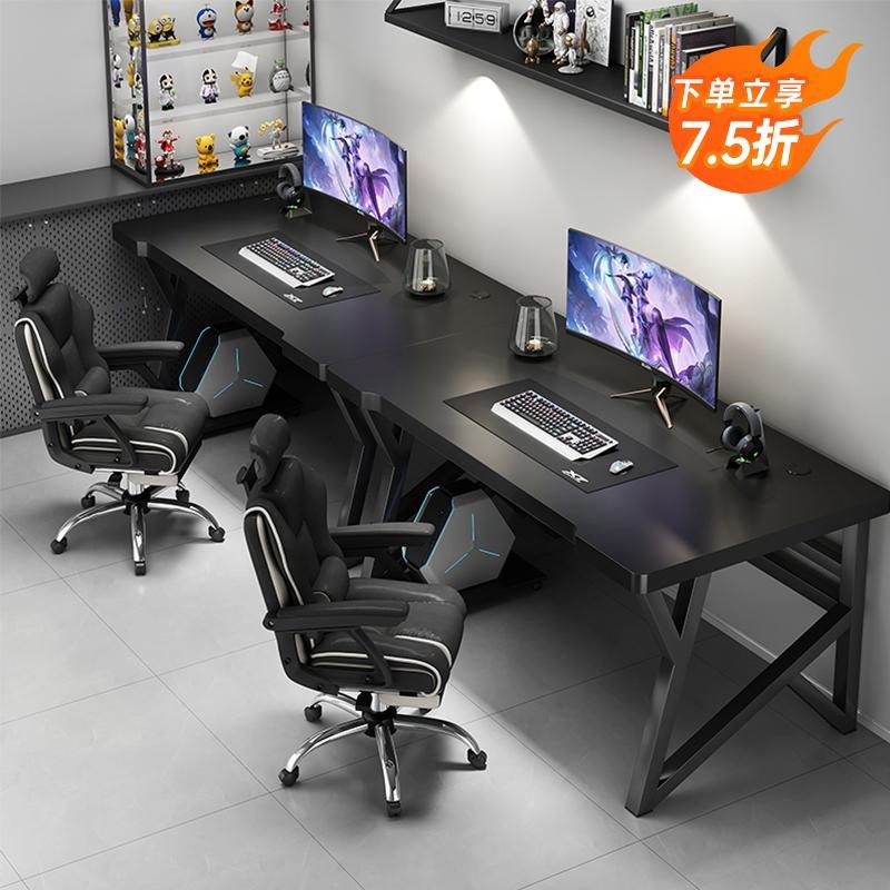 电脑桌台式电竞桌家用双人并排长条桌卧室简约办公桌写字工作桌子