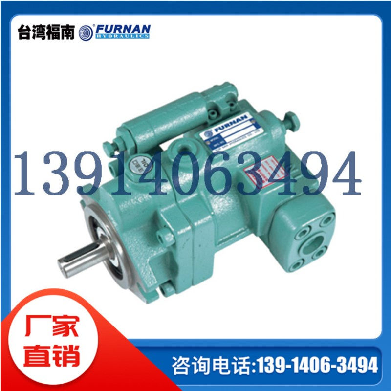 P08-A0/A1-F-R-01 P08-A2/A3-F-R-01台湾FURNAN福南柱塞泵变量泵