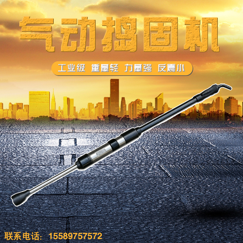 气动捣固机D6/D8/D9捣固锤捣鼓锤翻沙锤铸件夯锤