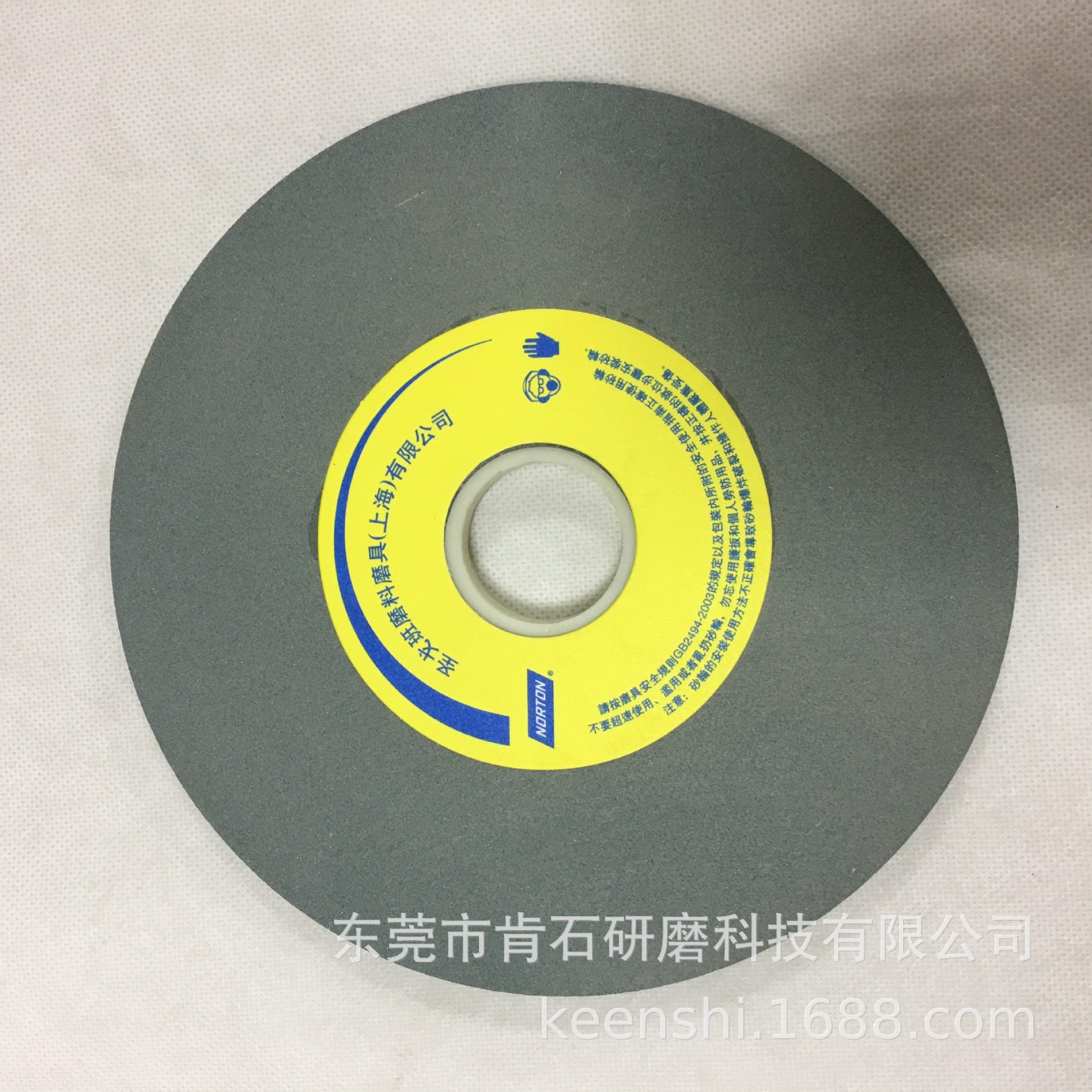 NORTON诺顿38A白刚玉25A鉻刚玉39C绿碳化硅细粒度GC220平面磨砂轮