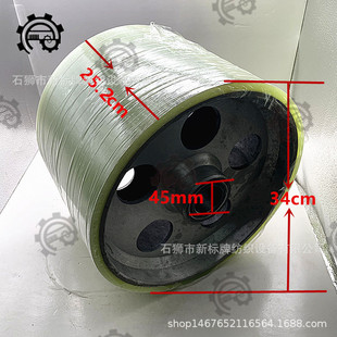 销售纺织机设备整经机配件包胶轮包胶滚轮340x252365x252