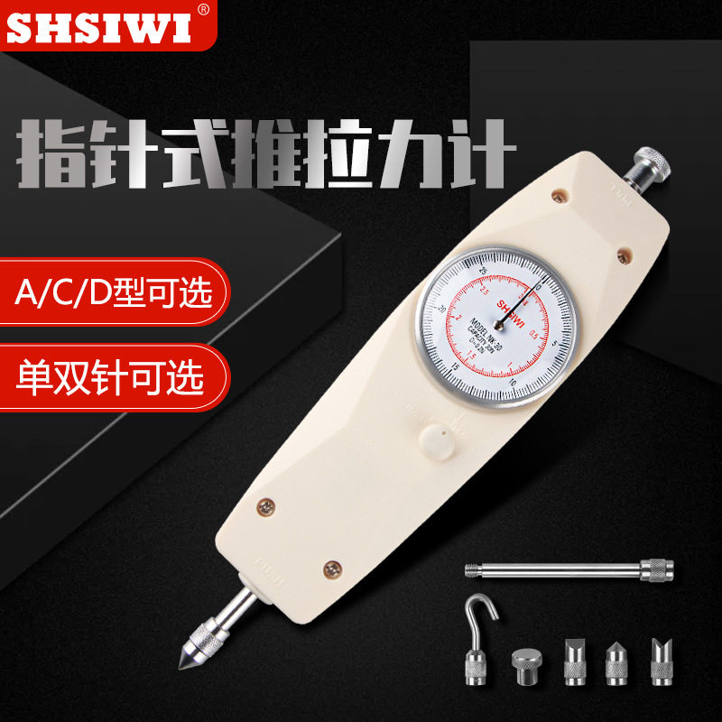 思为NK 拉力计测力计数显推拉力计推力计指针数显推拉力计 测力器