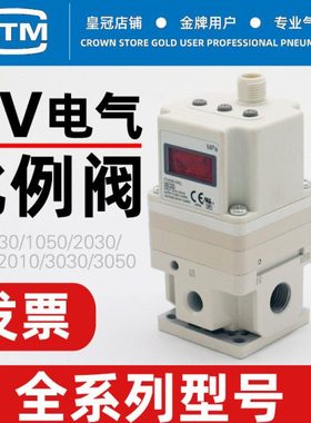 现货ITV1030/1050/203/2050/3050-312L 012N激光切割机电气比例阀