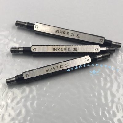 螺纹环规校对规M2 M20 M30 M40 M50 M60 M70 M80 M90 M100 6g 6h