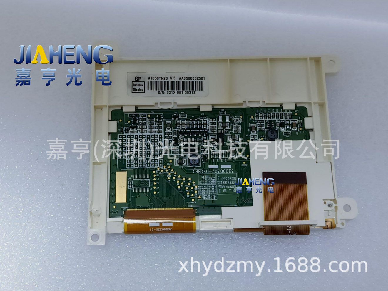 AT050TN23 AT050TN23 V.5 32000307 20000330-21 20000245-12屏幕