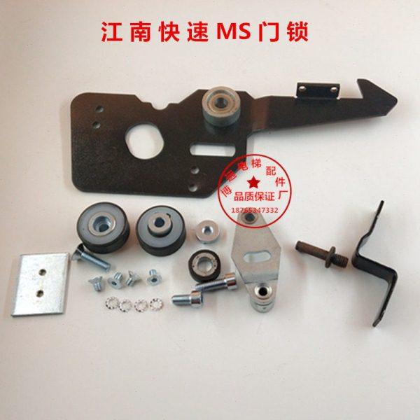 电梯配件江南快速门锁通力厅门层门易升MS锁钩左右方向支架门球,基础建材,其它,淘宝优惠券,粉丝福利购,淘宝优惠卷