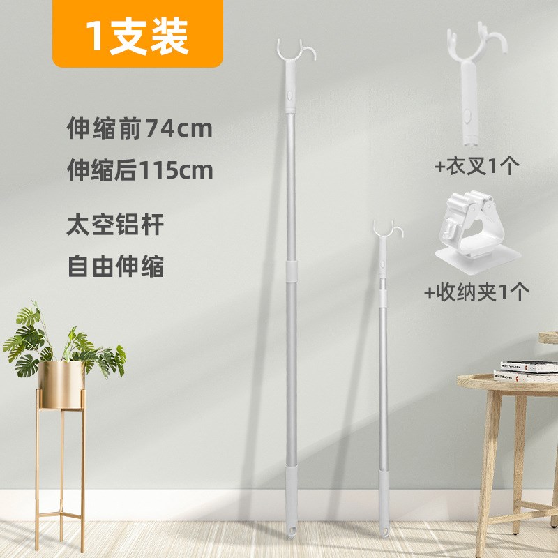 撑衣杆晾衣杆叉丫可伸缩家用铝杆叉头宿舍加长挑挂取衣叉杆晾陶琪