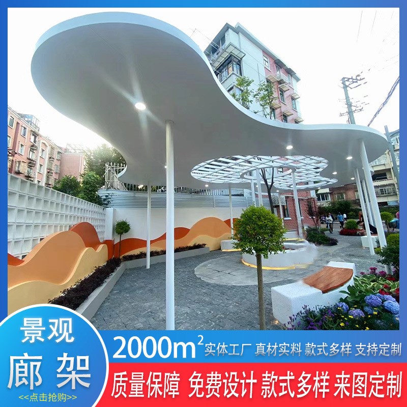 不锈钢景观廊架户外大型钢结构异形金属凉亭铁艺长廊 不锈钢廊架