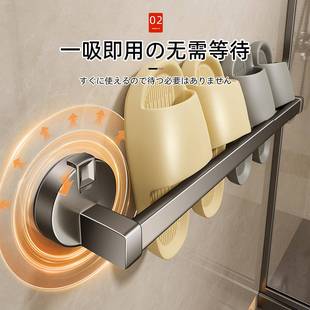 次日达日水本浴室吸盘鞋拖架免物打孔卫生间置架厕所鞋子专用沥壁