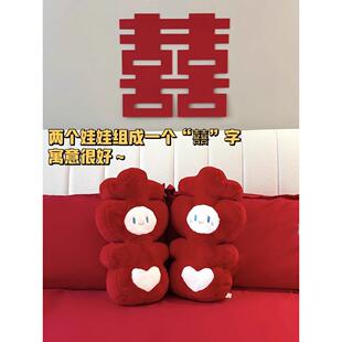 次日达压娃娃一对结婚喜字抱枕婚礼床用婚房布置公仔新礼物摆婚件