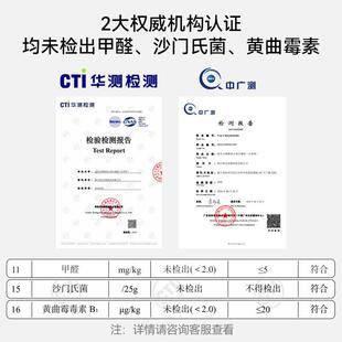 福丸然空臭气豆腐猫砂膨润土混合砂白除防臭自砂低尘不粘膨润土白