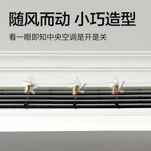 替代中出空调风飘带中央空调出风口装饰风央扇空调398飘带口提示