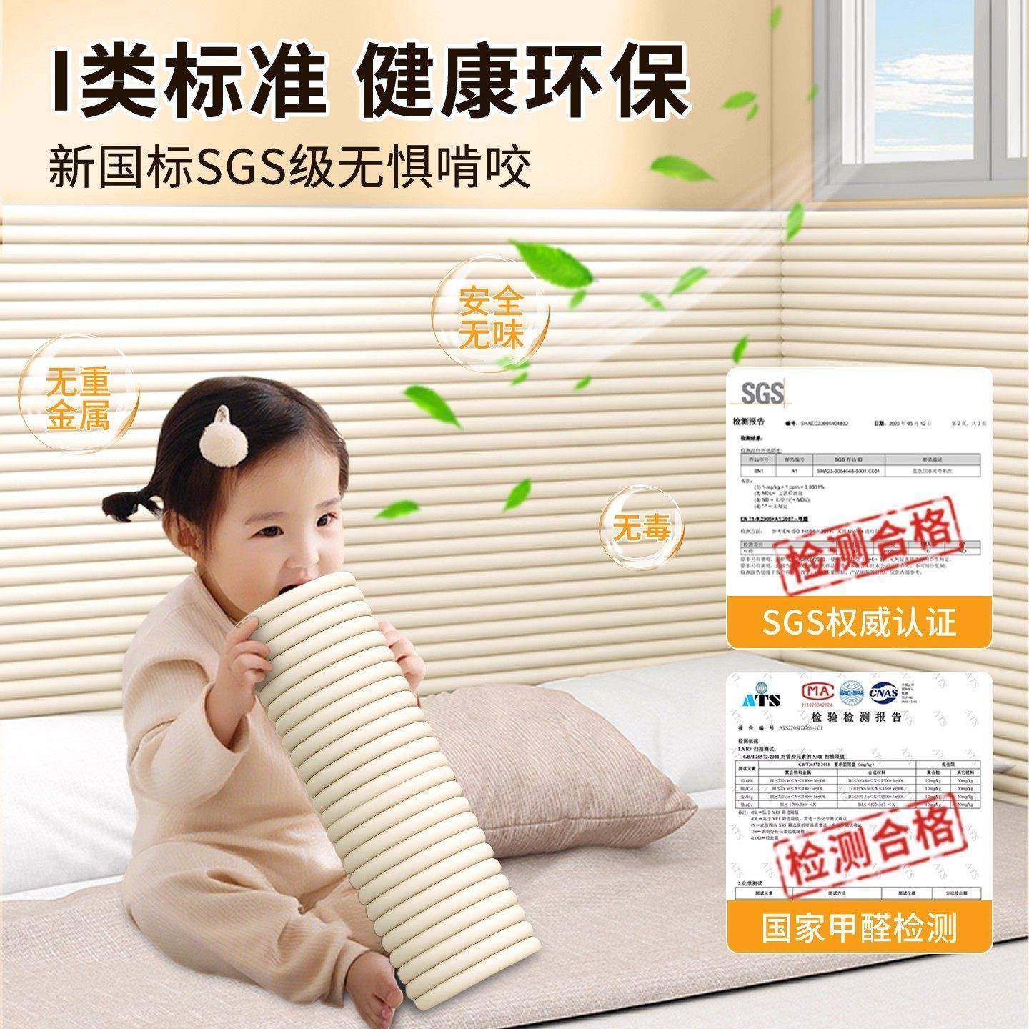 防撞软包墙头贴泡沫海绵粘卧室床榻墙围防撞条94787566榻米儿童自,家居饰品,软装墙贴,淘宝优惠券,粉丝福利购,淘宝优惠卷