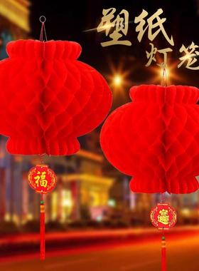 大红灯笼挂春节新户外防水小纸蜂窝连上串年树饰过年结婚喜庆VKU