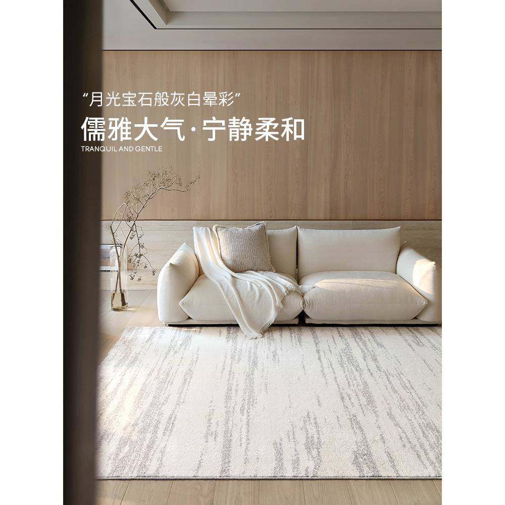 月赛波无斯光宝石无胶抗地毯防水DT1130污甲醛意式客厅轻奢高级感,居家布艺,地毯,淘宝优惠券,粉丝福利购,淘宝优惠卷