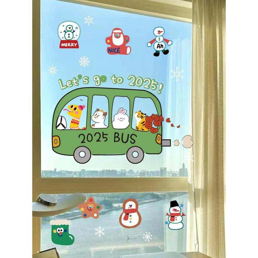2026春节可爱玻新璃窗花家用店铺橱窗534玻璃静电画年飘窗贴装饰,家居饰品,软装墙贴,淘宝优惠券,粉丝福利购,淘宝优惠卷