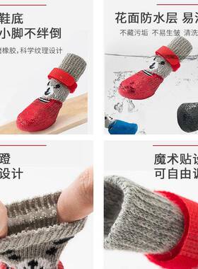 狗鞋子软底防小狗脚20221214套泰迪鞋套小型犬不掉博脚美袜水子狗
