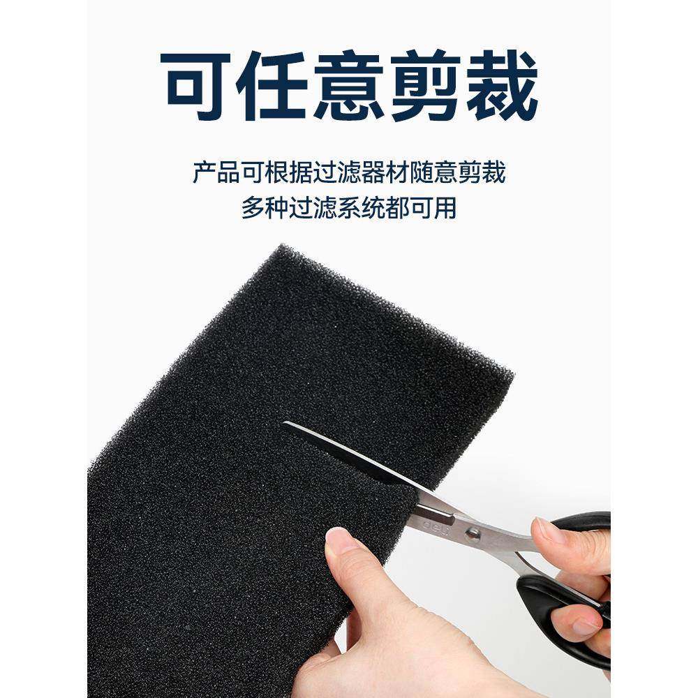 鱼缸滤棉友生化棉鱼池过滤材料水族过箱厚黑色生014加化棉生物海,宠物/宠物食品及用品,过滤材料,淘宝优惠券,粉丝福利购,淘宝优惠卷